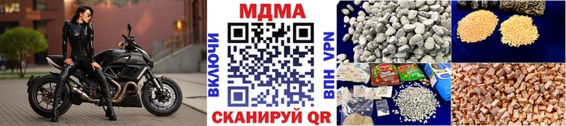 МДМА Molly  Лиски 
