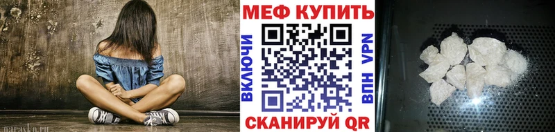 наркотики  Лиски  Мефедрон VHQ 