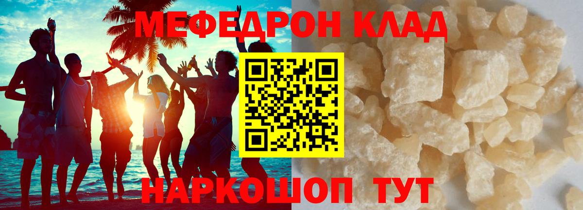 МЕФ мука Лиски