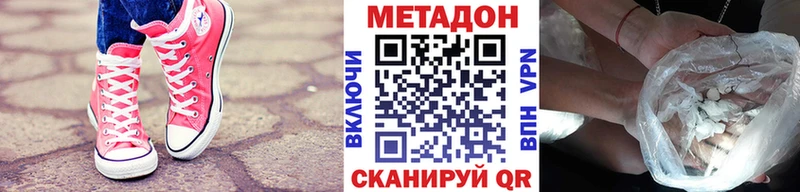 МЕТАДОН мёд Лиски