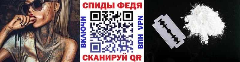 МЕТАМФЕТАМИН мет  hydra зеркало  Лиски 