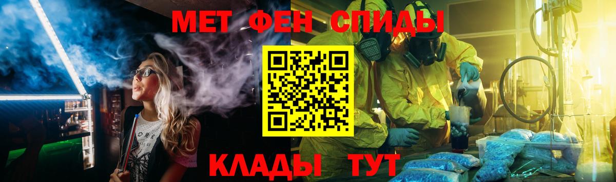 Первитин Декстрометамфетамин 99.9% Лиски