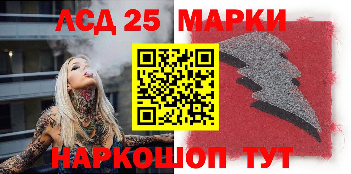 Наркотические марки 1500мкг  Наркотические марки 1500мкг  Марки 25I-NBOMe  Вход с VPN  Лиски 