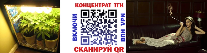 Дистиллят ТГК THC oil  Лиски 