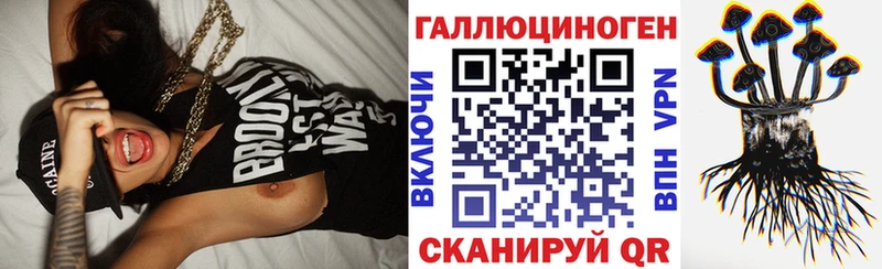 Галлюциногенные грибы мицелий  Лиски 