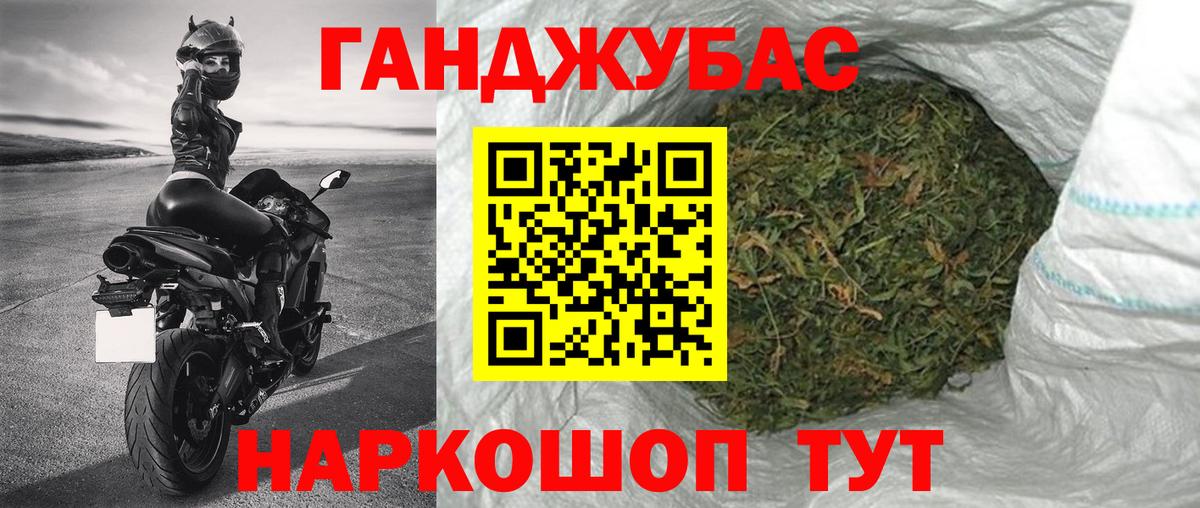 Бошки марихуана VHQ Лиски