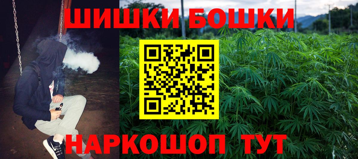 Марихуана Bruce Banner  Канабис план  Лиски  Канабис THC 21%  Вход с VPN 